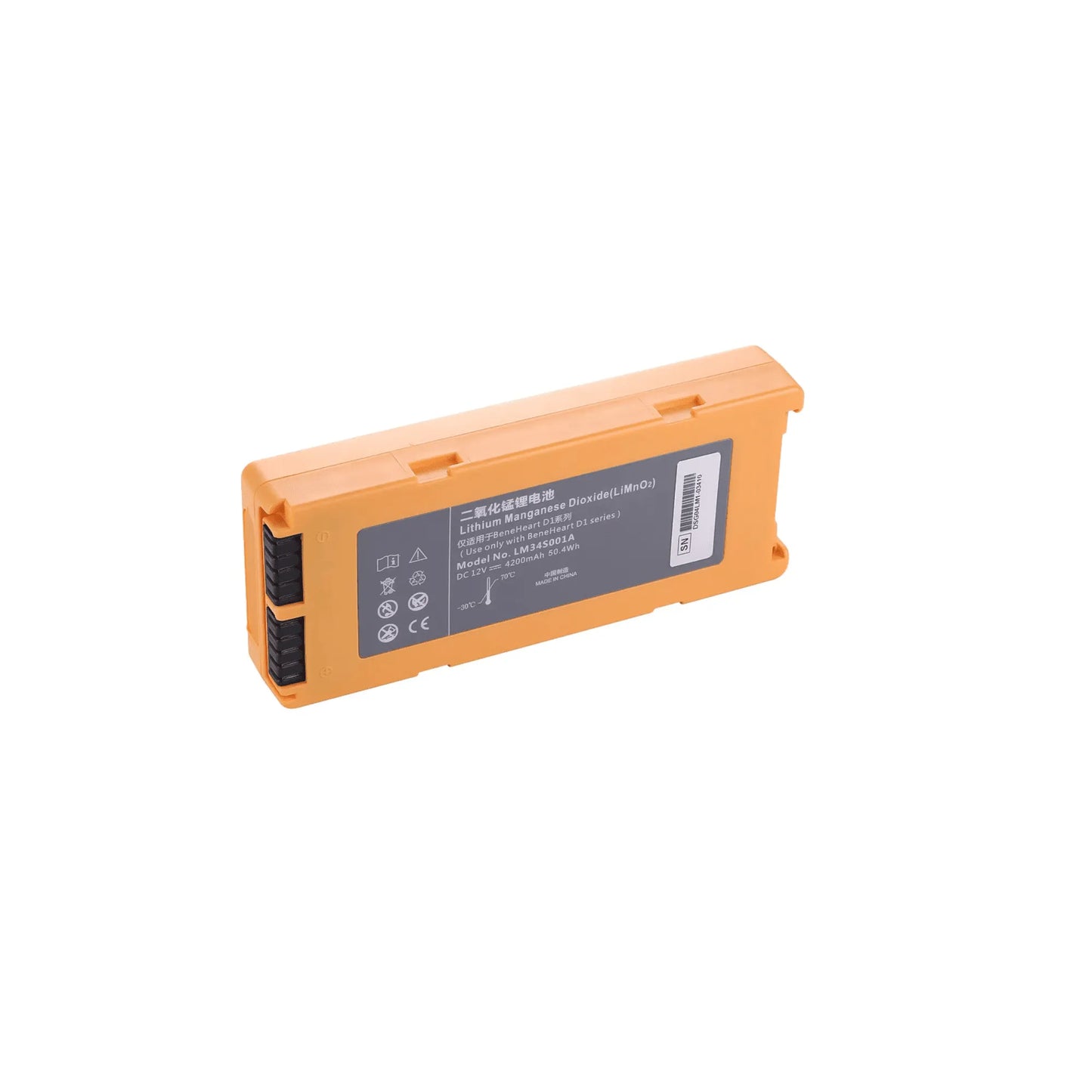 Mindray C1A – Battery with 5 year Life